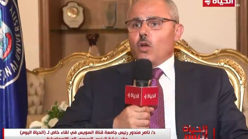 رئيس جامعة قناة السويس 