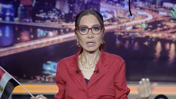 بسمة وهبة 