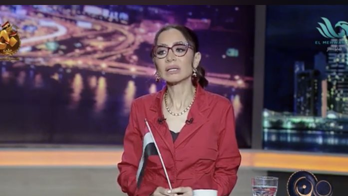 بسمة وهبة