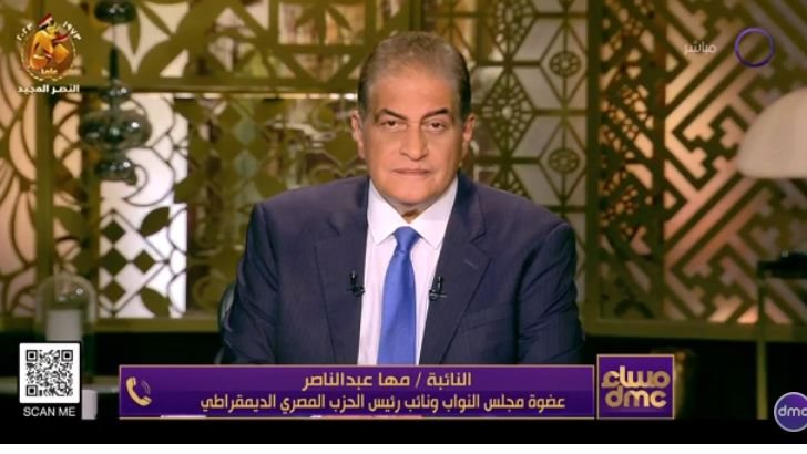 حزب المصري الديمقراطي 