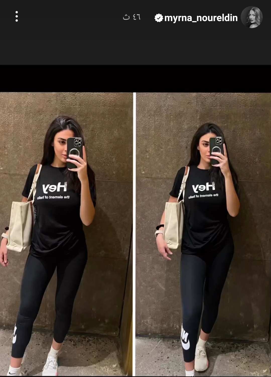 IMG_٢٠٢٣٠٩٢٦_١٧٢٠٥٦