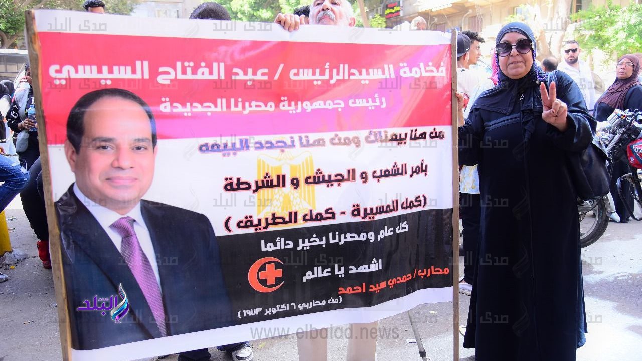 سيدة من مؤيدي السيسي