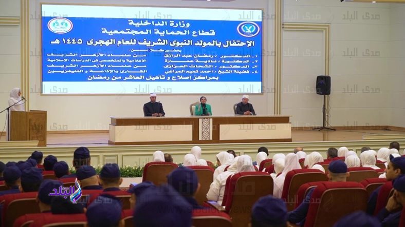 الاحتفالية