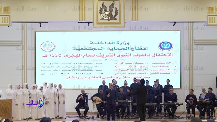 الاحتفالية