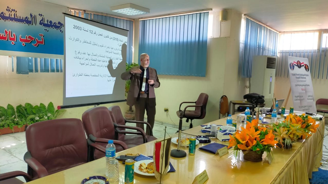 سلامتك تهمنا