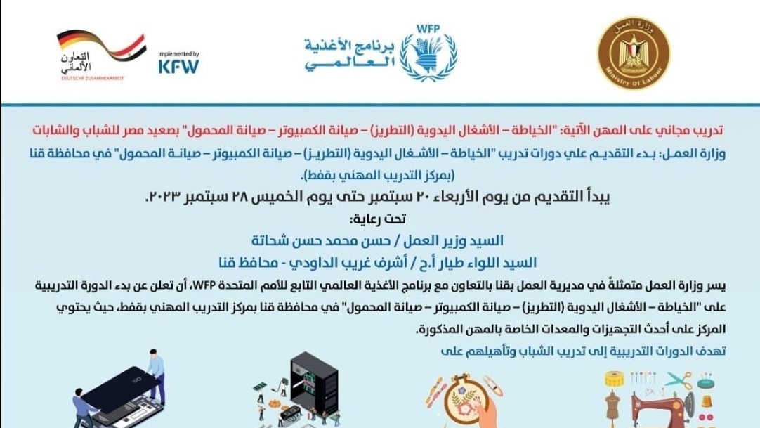 برنامج الأغذية العالمي 