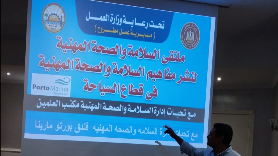 لقاء اليوم