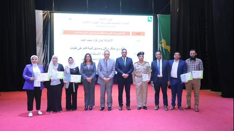 منال عوض محافظ دمياط