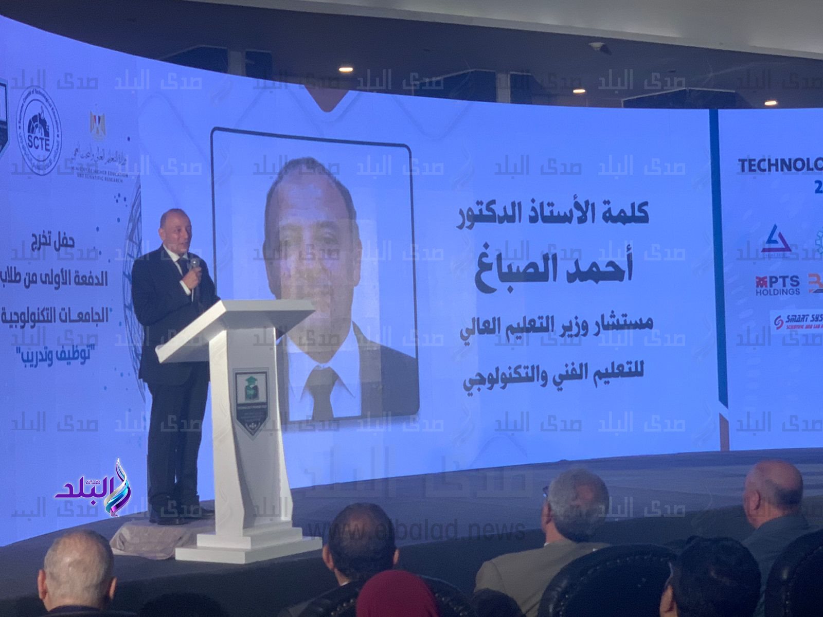 انطلاق حفل تخرج الدفعة الأولى من طلاب الجامعات التكنولوجية