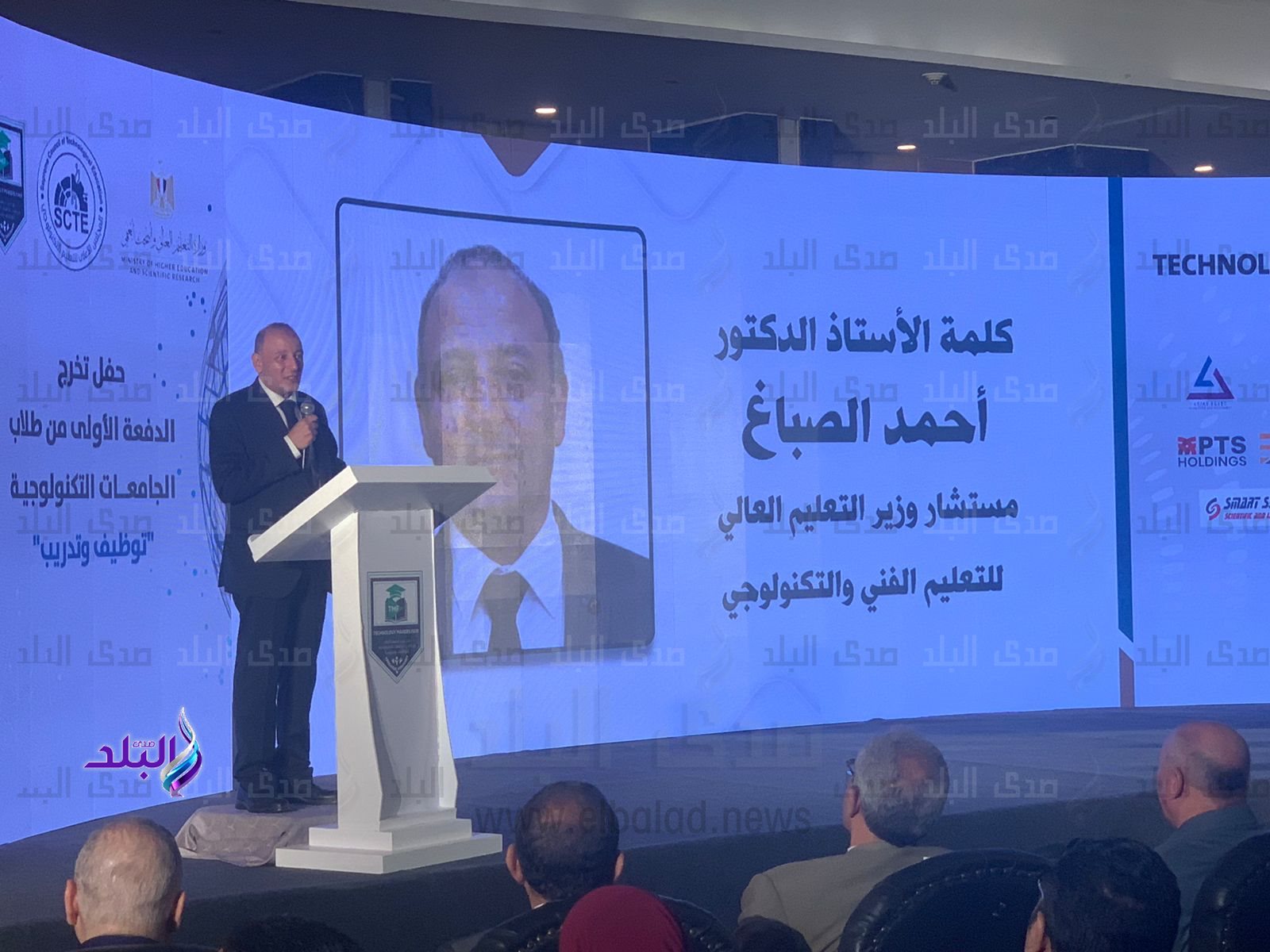 انطلاق حفل تخرج الدفعة الأولى من طلاب الجامعات التكنولوجية