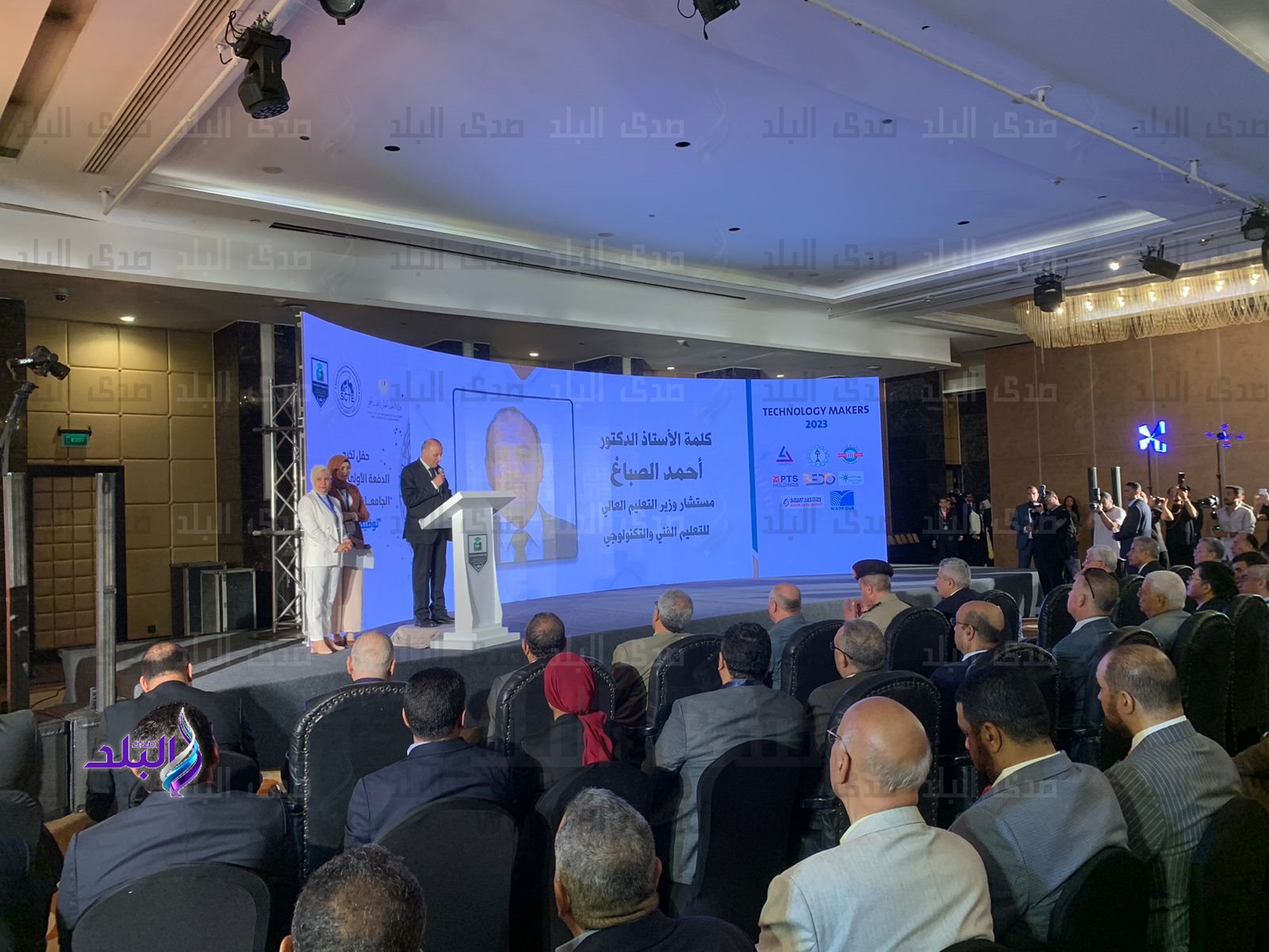 انطلاق حفل تخرج الدفعة الأولى من طلاب الجامعات التكنولوجية