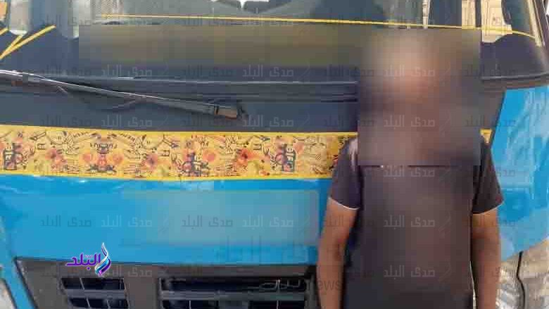 المتهم