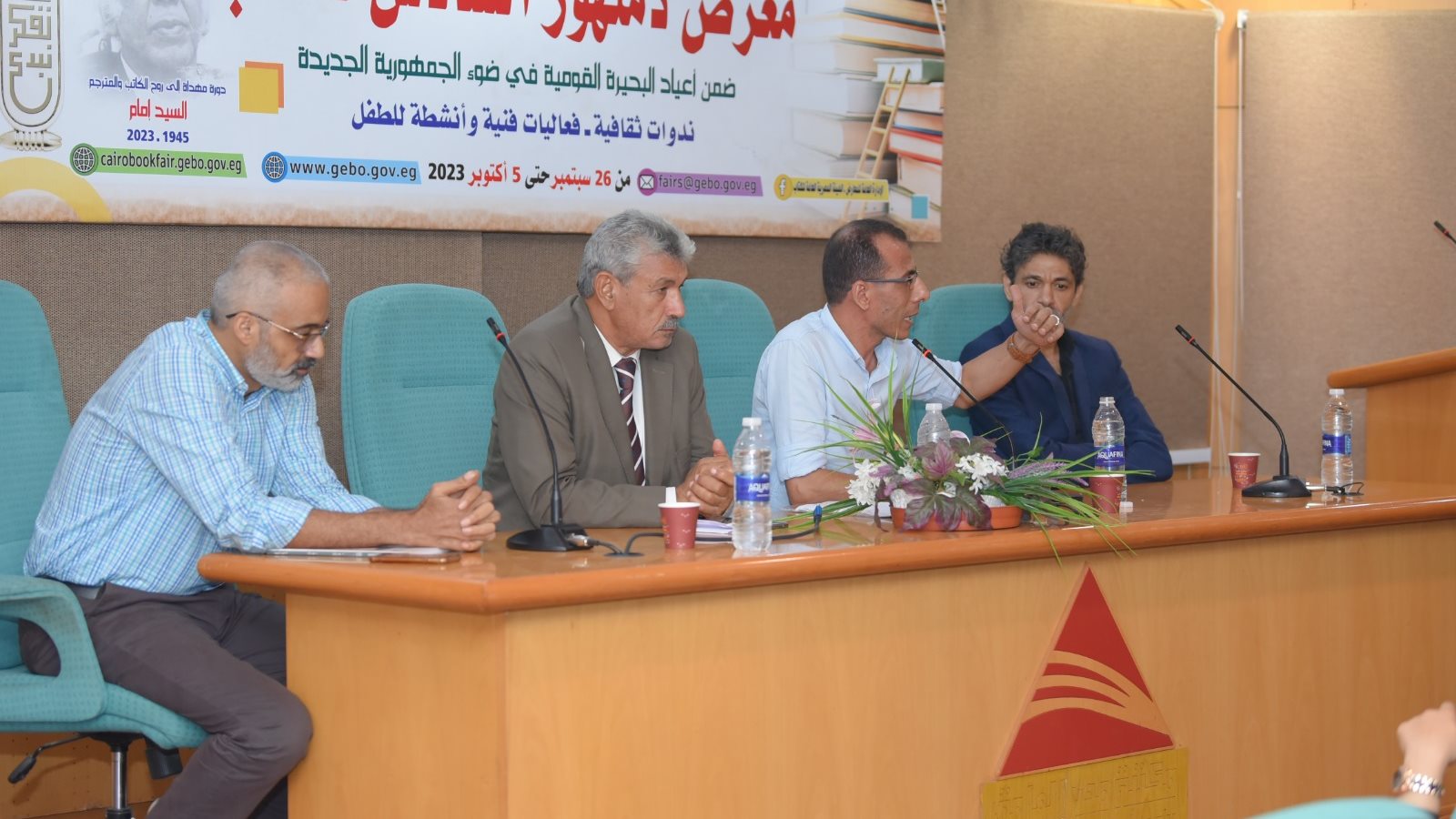 ليلة في حب السيد إمام 