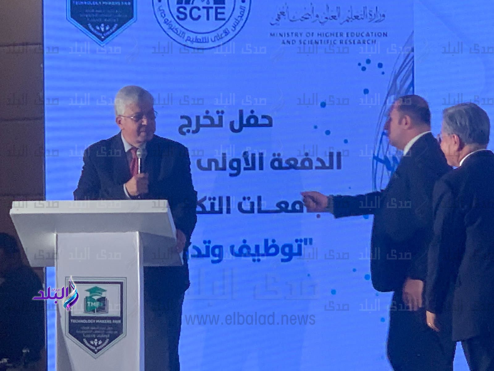 انطلاق حفل تخرج الدفعة الأولى من طلاب الجامعات التكنولوجية