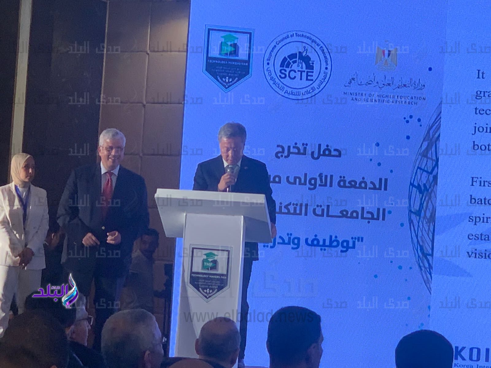 انطلاق حفل تخرج الدفعة الأولى من طلاب الجامعات التكنولوجية