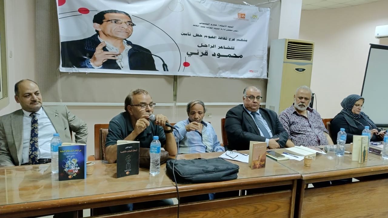 محمود قرني