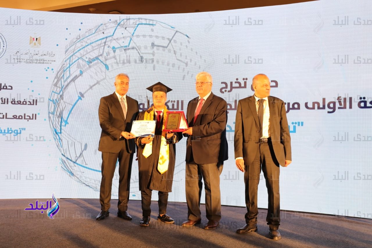 وزيرا التعليم العالي والعمل يشهدان حفل تخرج الدفعة الأولى من طلاب الجامعات التكنولوجية11