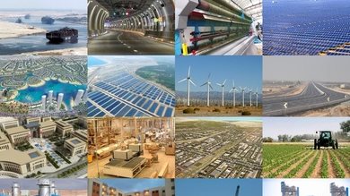 مشروعات تنموية 
