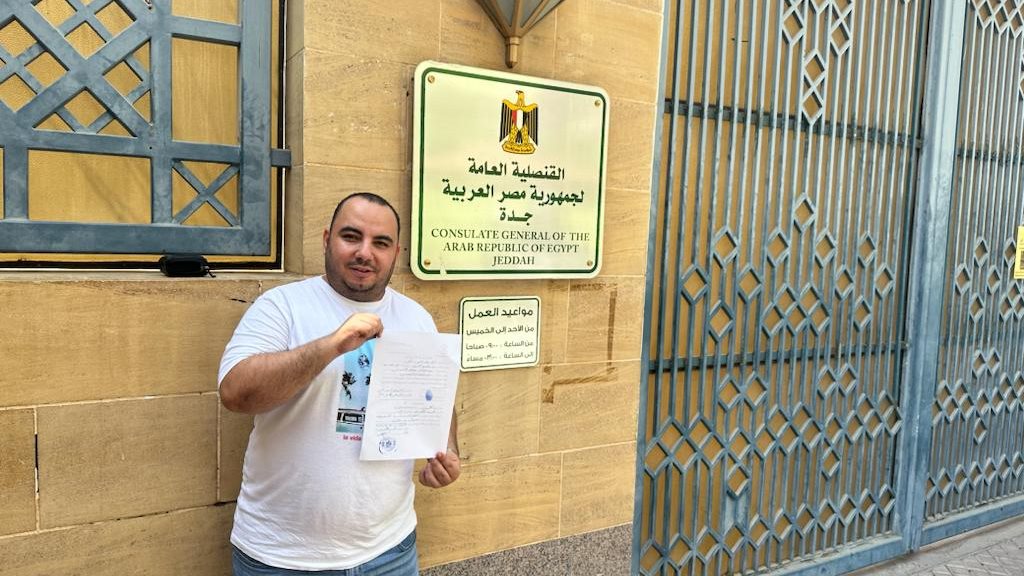 حزب المصريين الأحرار 