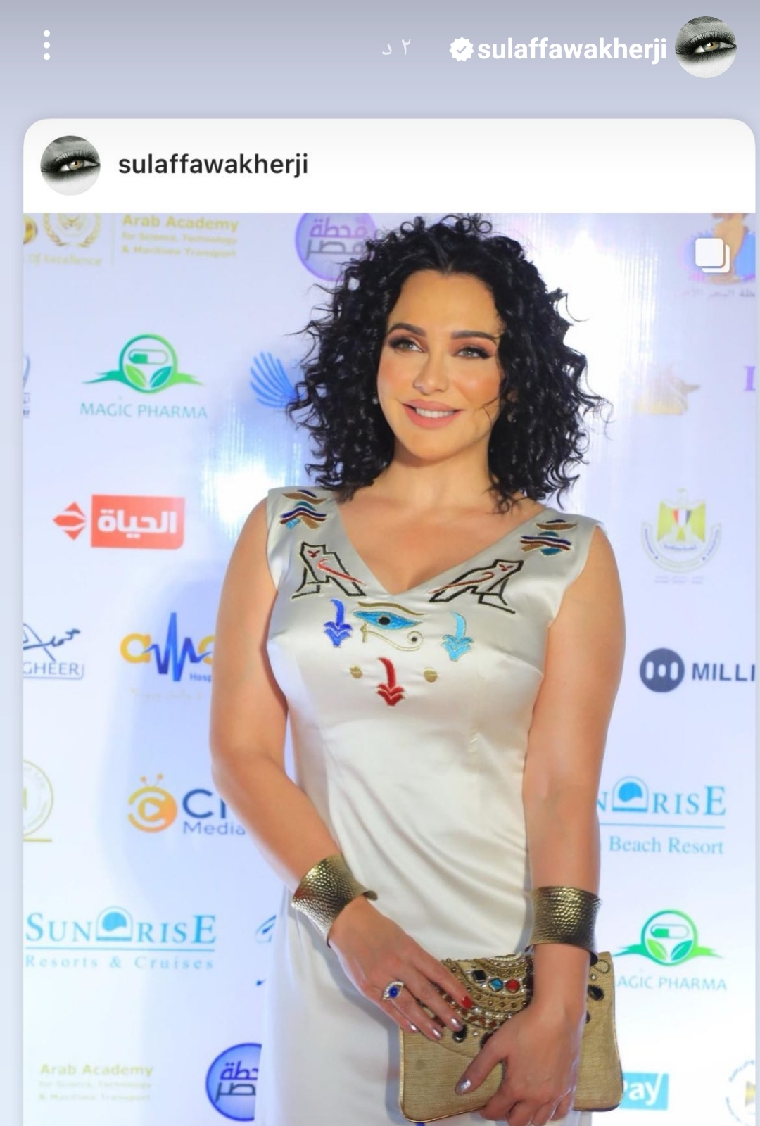 IMG_٢٠٢٣٠٩٢٨_٢١٣٧١٩