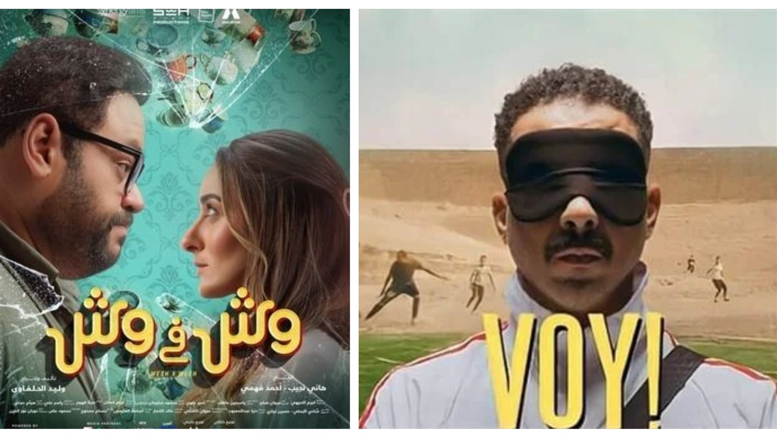 أفلام موسم الصيف 