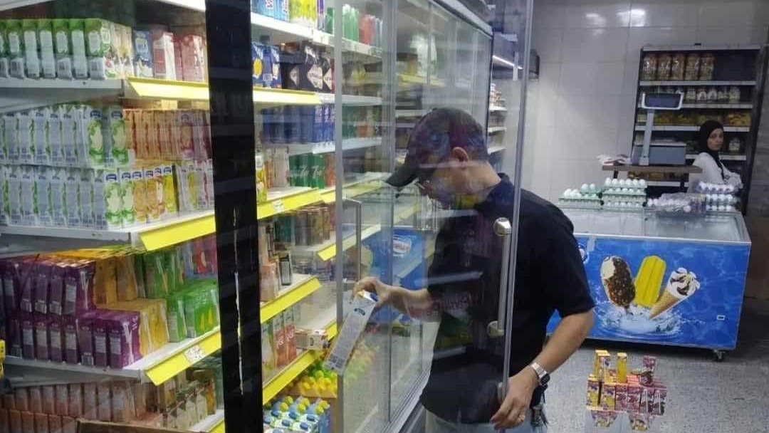 صورة أرشيفية
