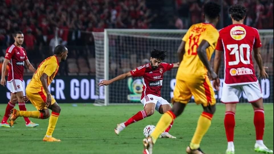 مباراة الاهلي وسان جورج الإثيوبي 