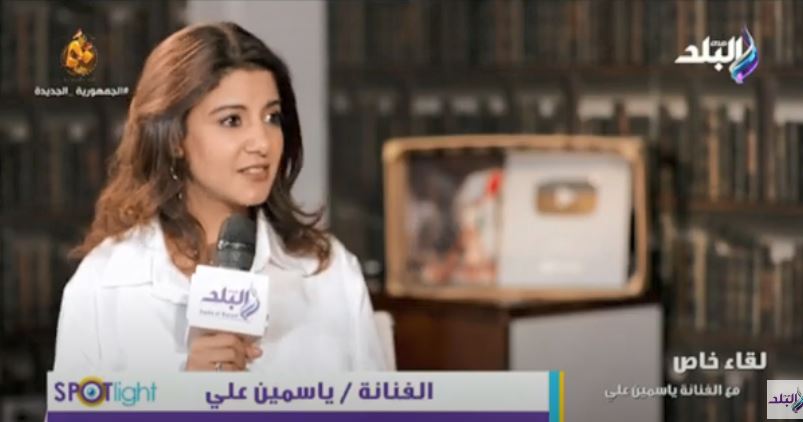 المطربة ياسمين على