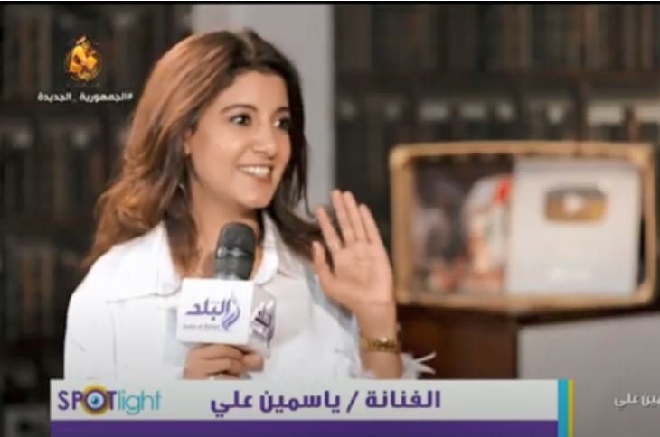 المطربة ياسمين على