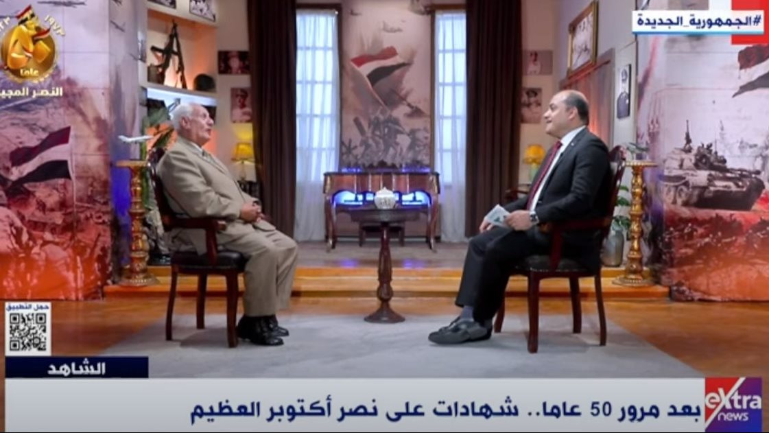الشاهد