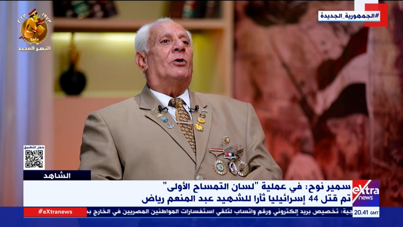 سمير نوح