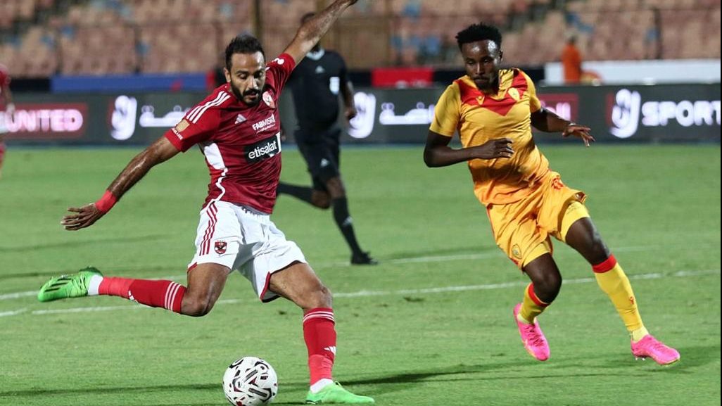 مباراة الاهلي وسان جورج الإثيوبي 