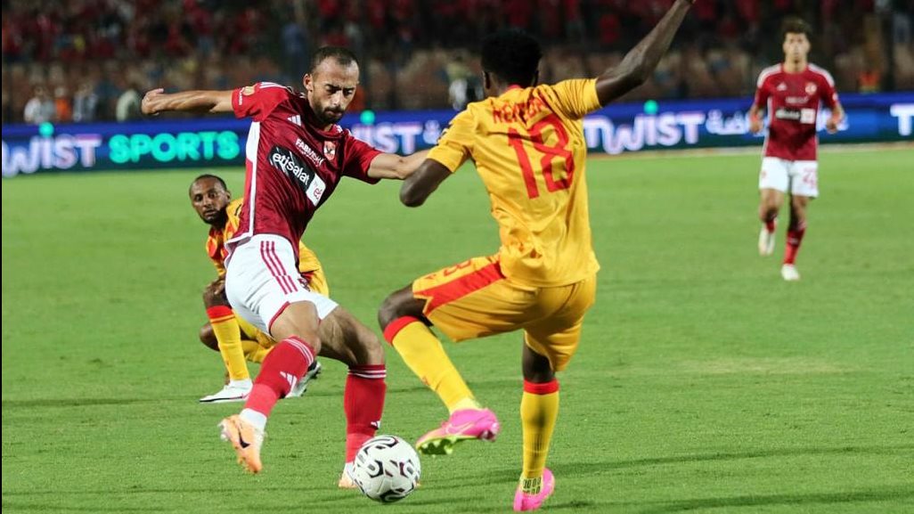 مباراة الاهلي وسان جورج الإثيوبي 