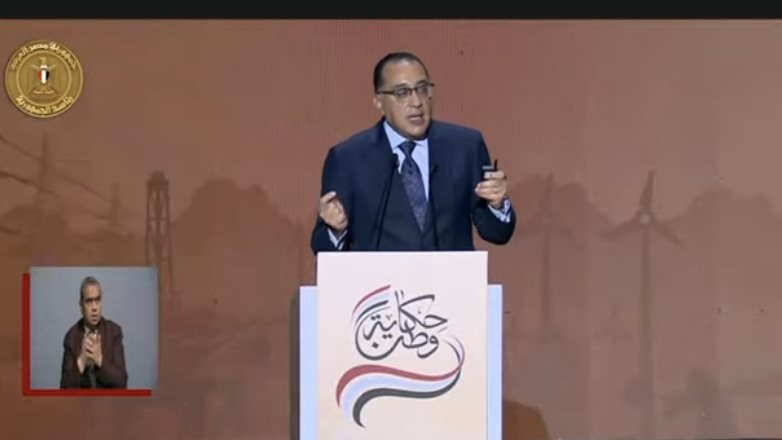 رئيس الوزراء 