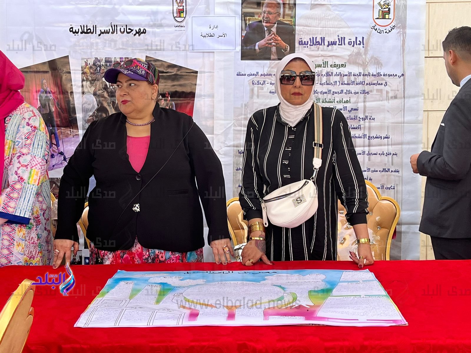 طلاب جامعة القاهرة بالزى الفرعونى1