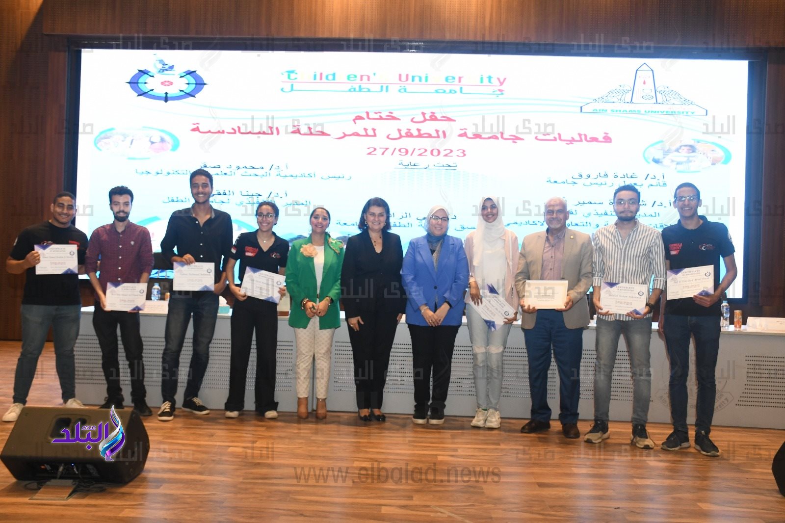 ختام فعاليات جامعة الطفل للمرحلة السادسة بجامعة عين شمس5