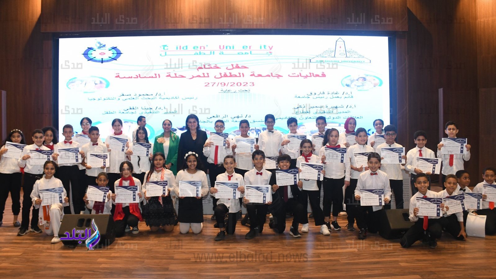 جامعة عين شمس