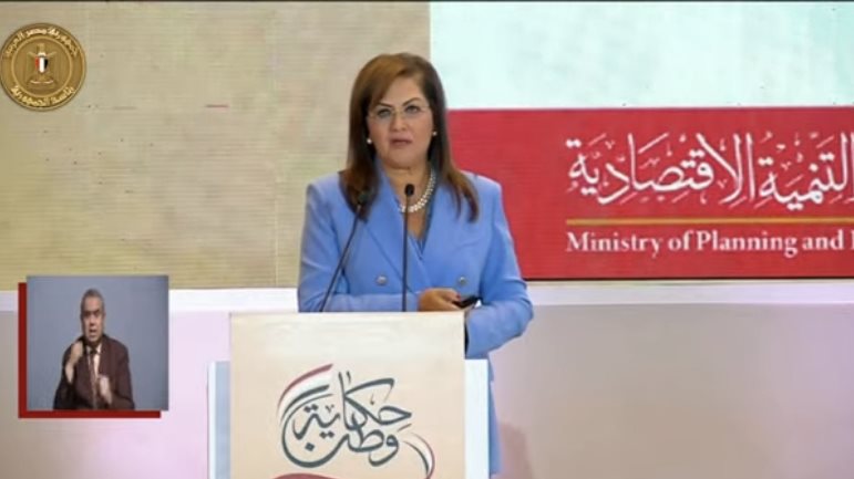 وزيرة التخطيط