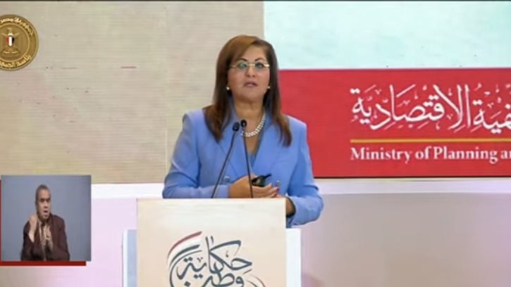 وزيرة التخطيط 