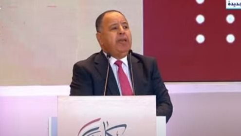 وزير المالية