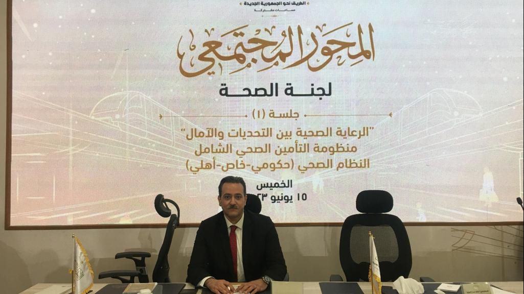  د. حسام يونس رئيس لجنة الصحة بحزب الحرية المصري 
