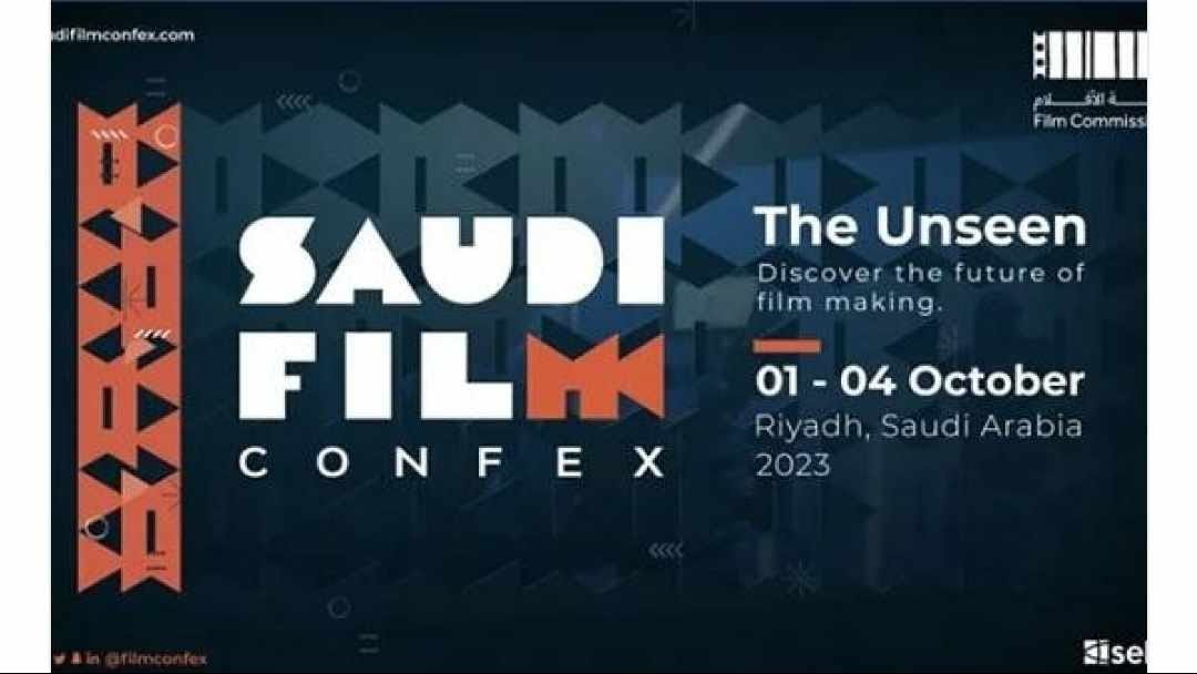 منتدى الأفلام السعودي