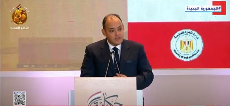 وزير الصناعة 