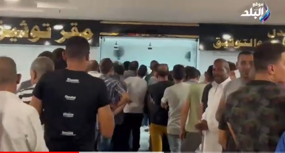 IMG_٢٠٢٣٠٩٣٠_١٨٢٥١٩