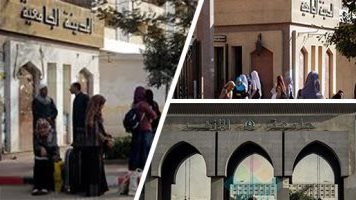 المدن الجامعية بجامعة الأزهر