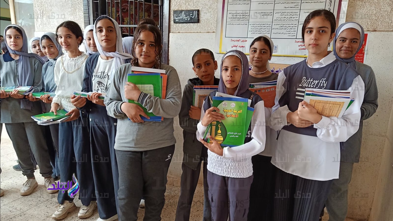 تسليم الكتب المدرسية