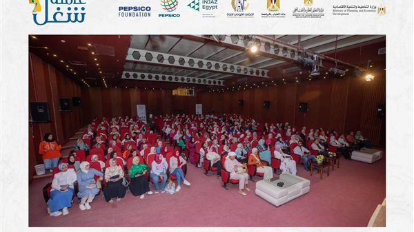 مبادرة "عاملة شغل" لتدريب 1200 فتاة