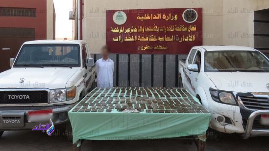 متهم