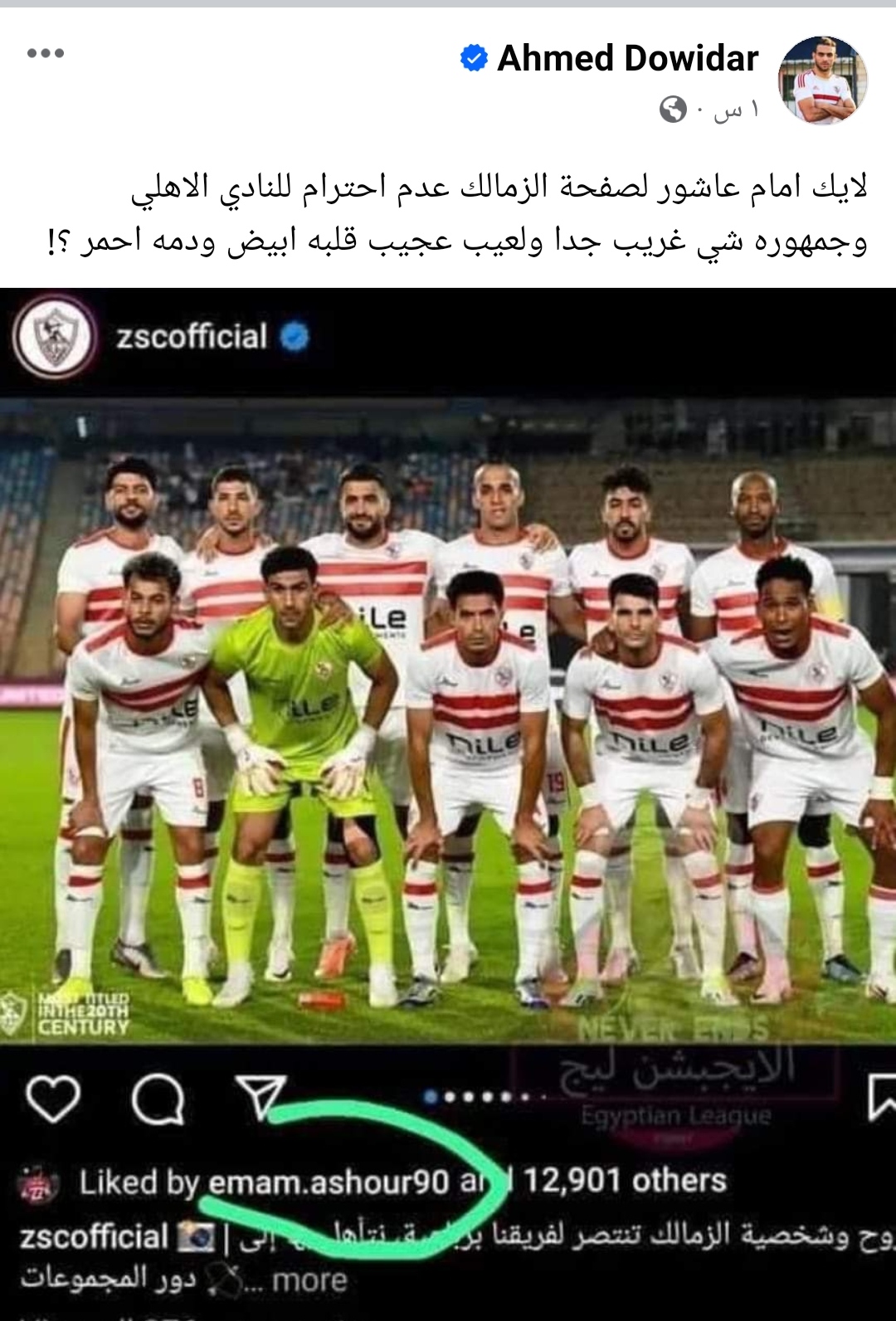 IMG_٢٠٢٣١٠٠١_٠٤٣٩٢٢