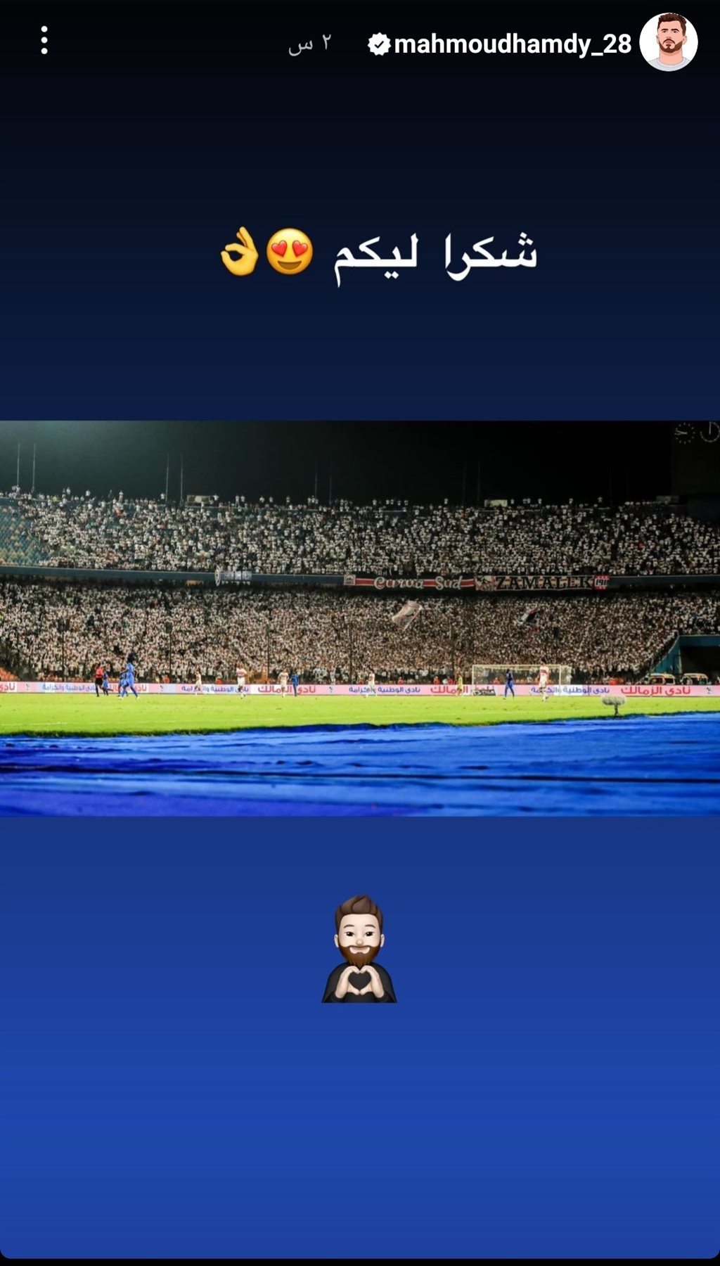 IMG_٢٠٢٣١٠٠١_٠٣١١٠٢